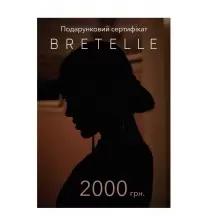 Gift certificate BRETELLE UAH 2000(bretelle_sert_2000	) photo 1