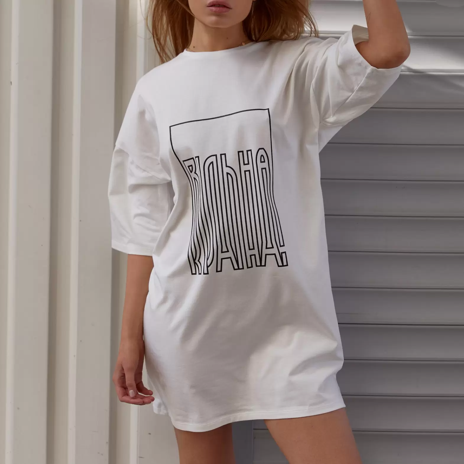 ВІЛЬНА off white СФ1