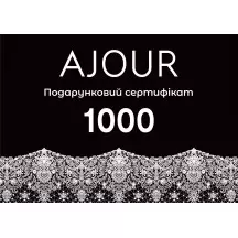 Сертифікат подарунковий  AJOUR 1000 грн( ajour_sert_1000) photo 1