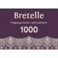 Сертифікат подарунковий BRETELLE 1000 грн(bretelle_sert_1000) фото 1